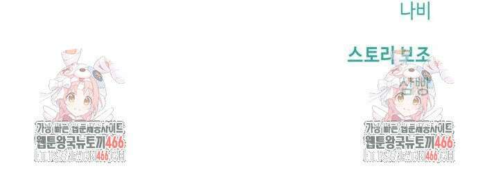 똑 닮은 딸 135화 102