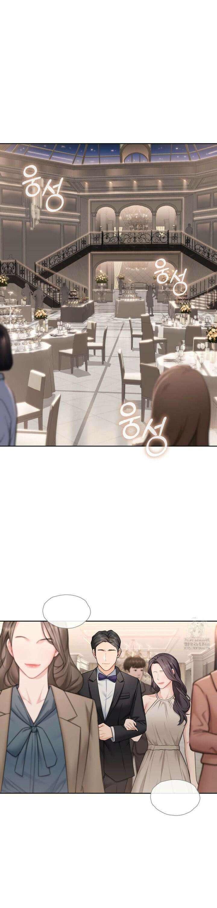 내겐 너무 다정한 보스 12화 7