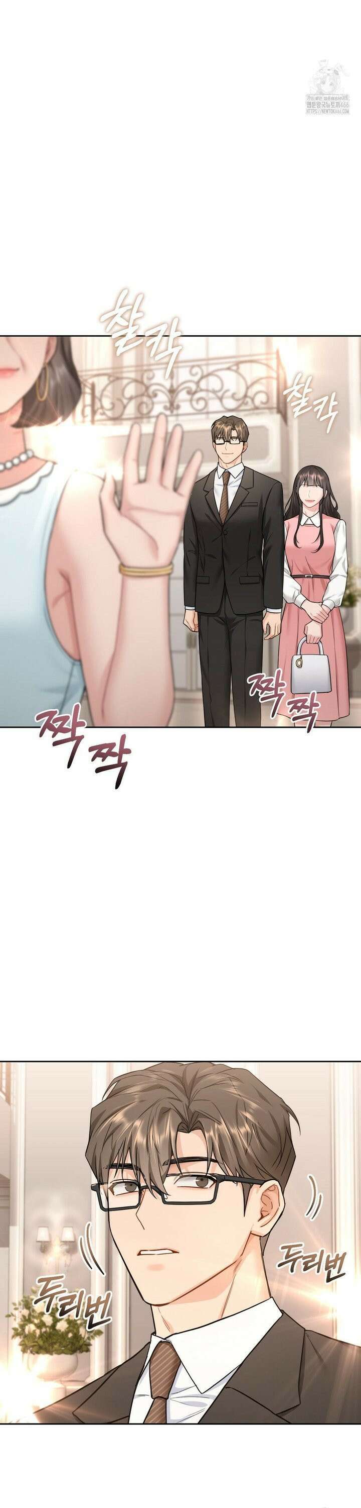내겐 너무 다정한 보스 12화 23