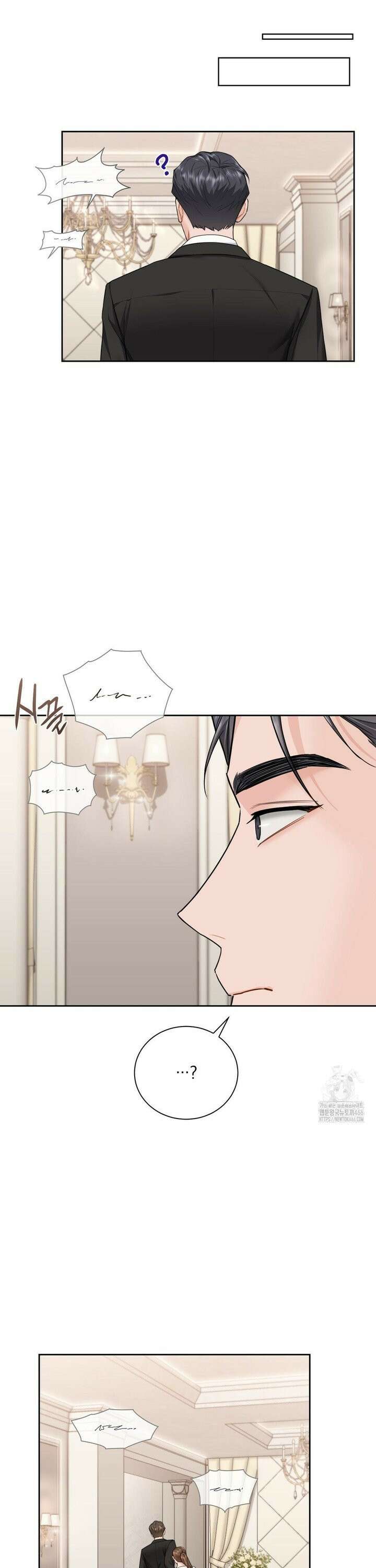 내겐 너무 다정한 보스 12화 31