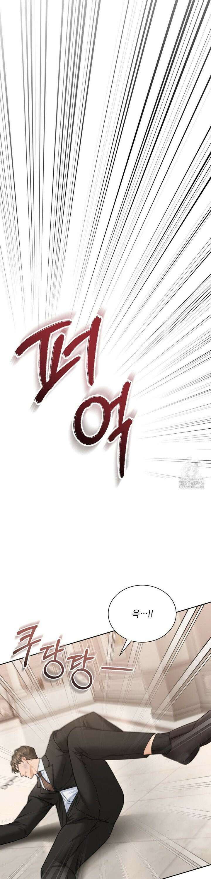 내겐 너무 다정한 보스 12화 35