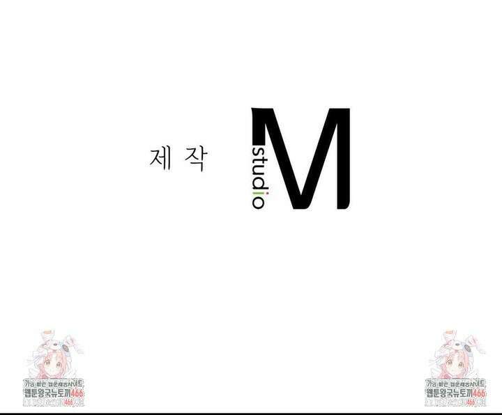 내겐 너무 다정한 보스 12화 38