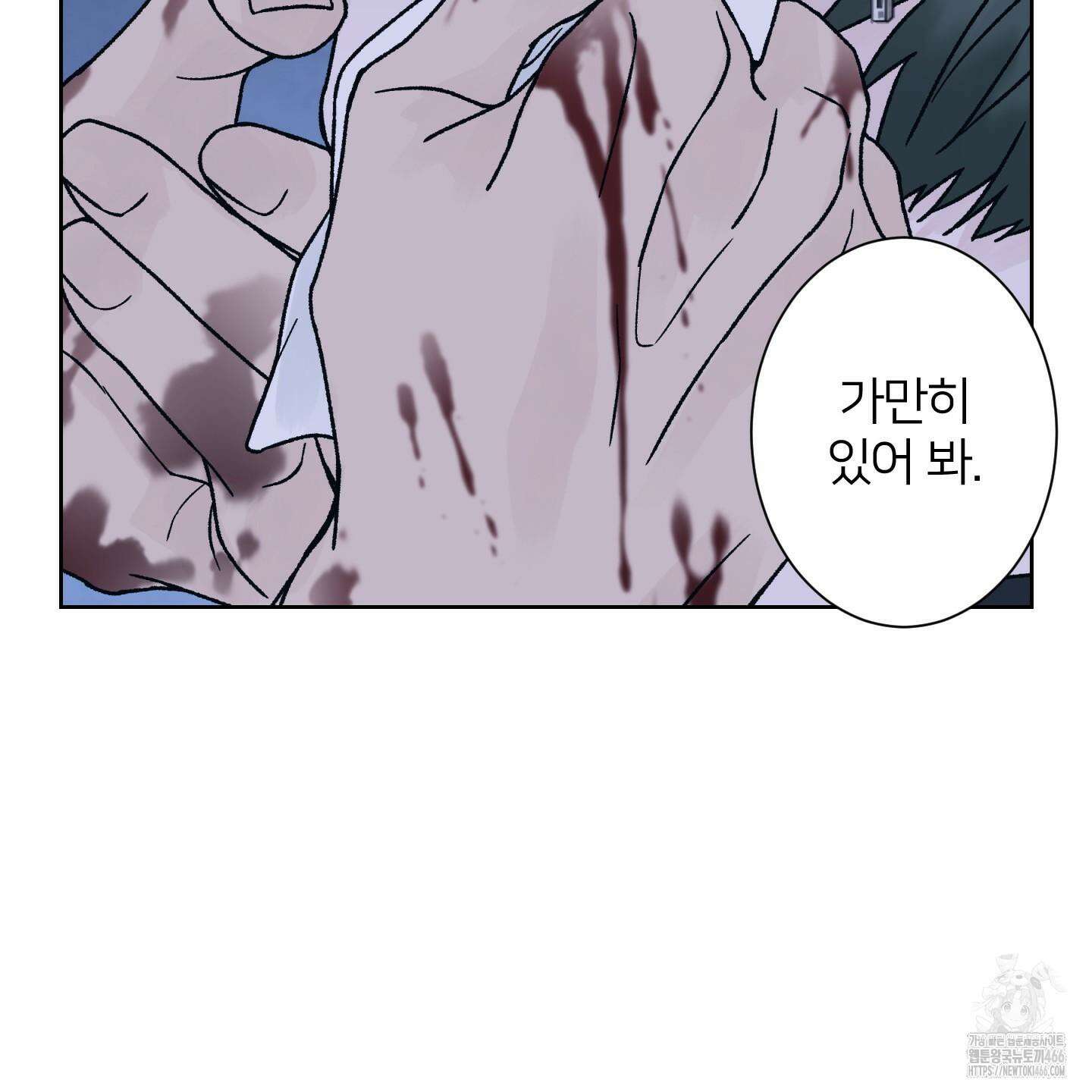 드레드풀 나잇 45화 7
