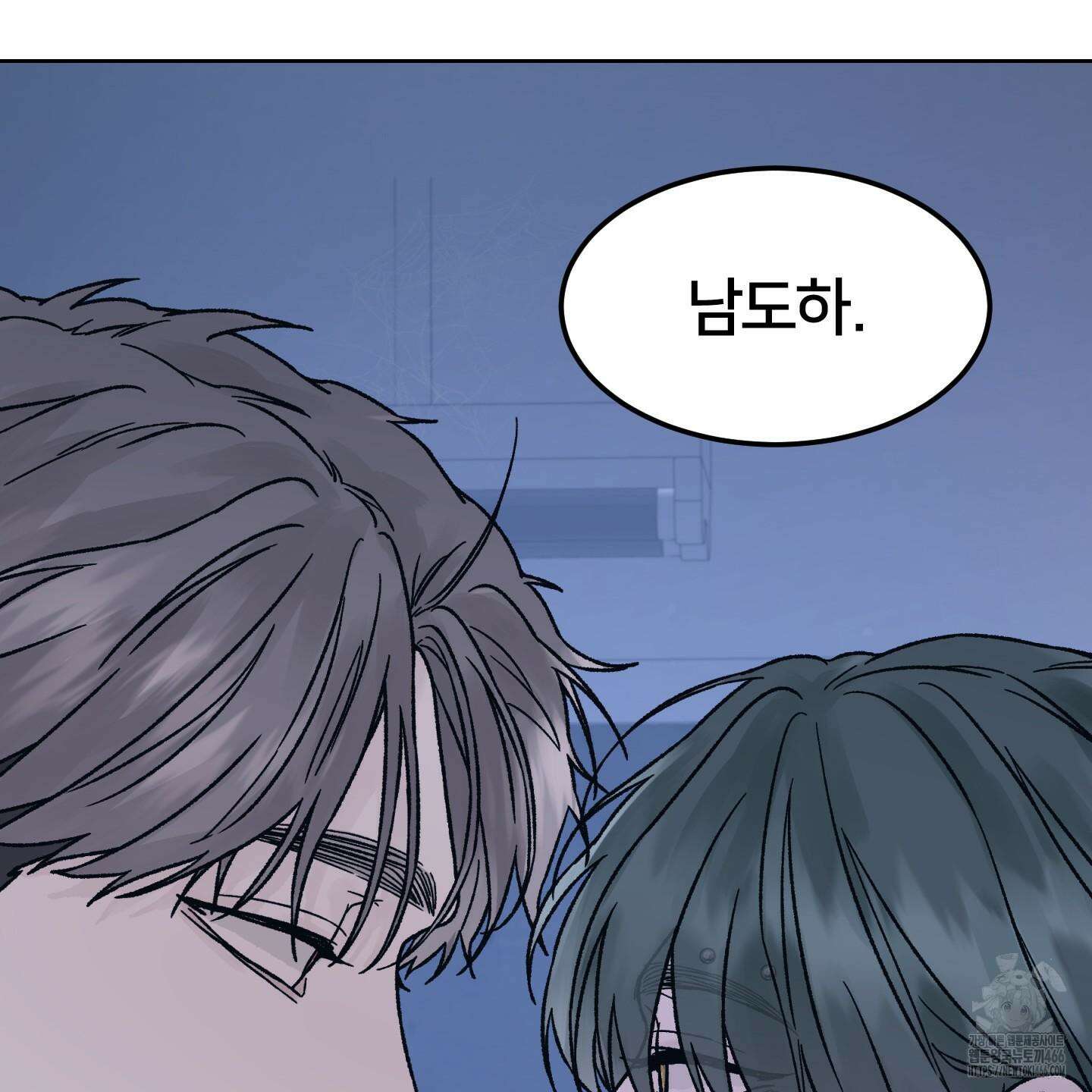 드레드풀 나잇 45화 8