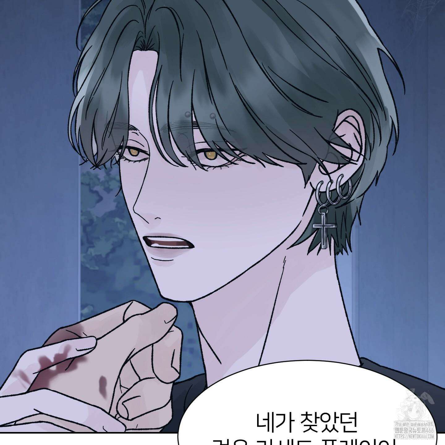 드레드풀 나잇 45화 11