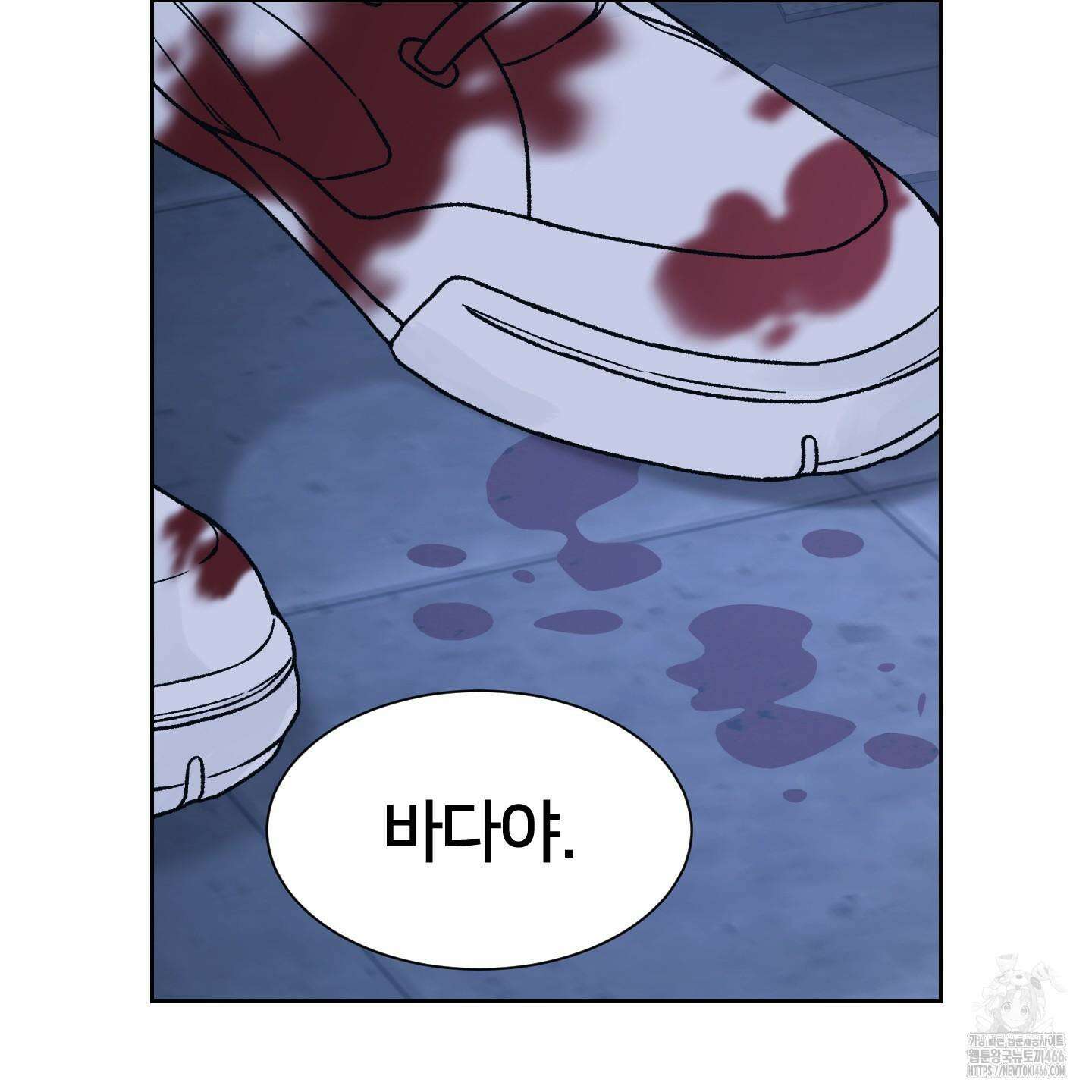 드레드풀 나잇 45화 15