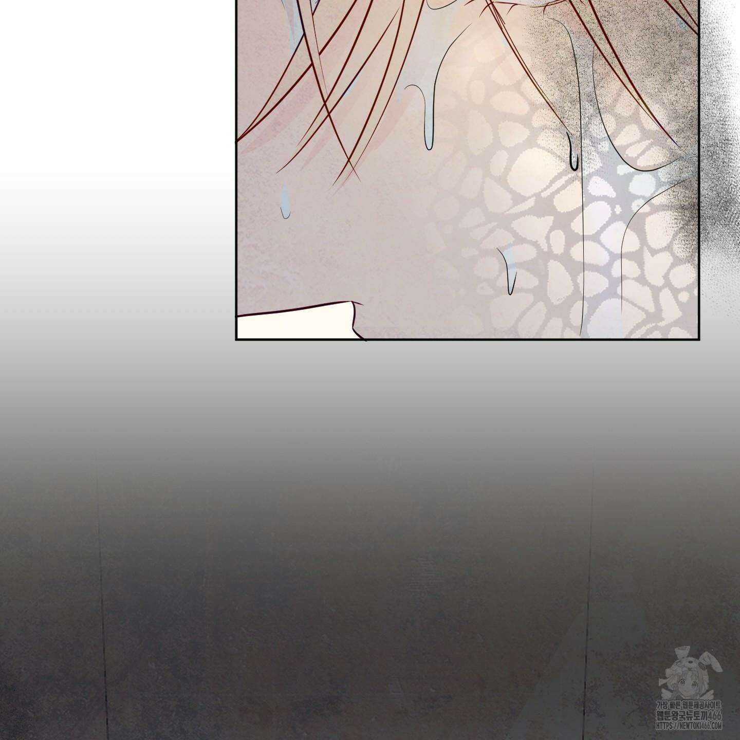 신을 품는 방법 23화 4