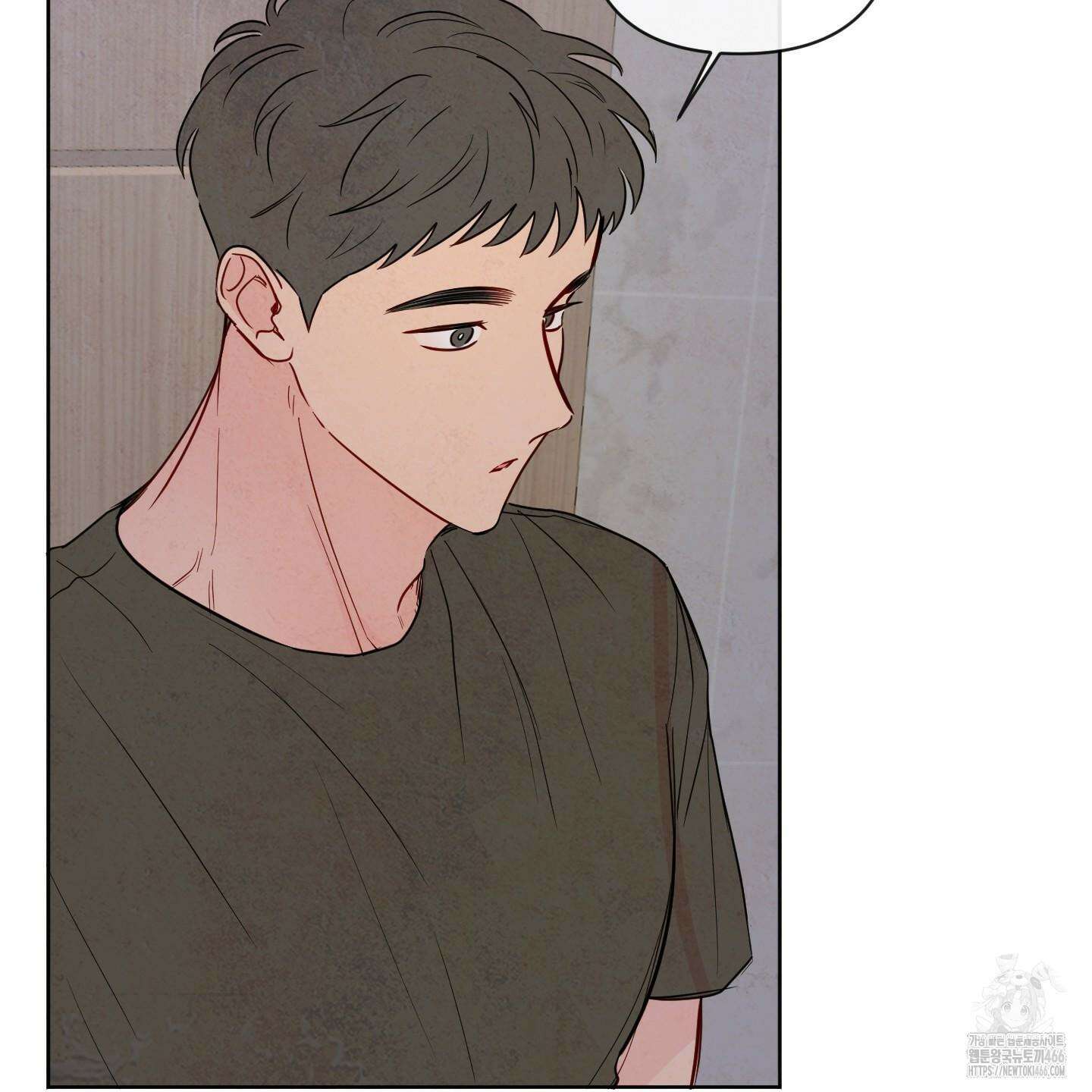 신을 품는 방법 23화 12