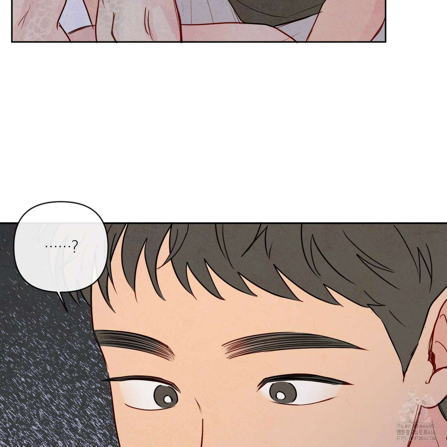 신을 품는 방법 23화 20