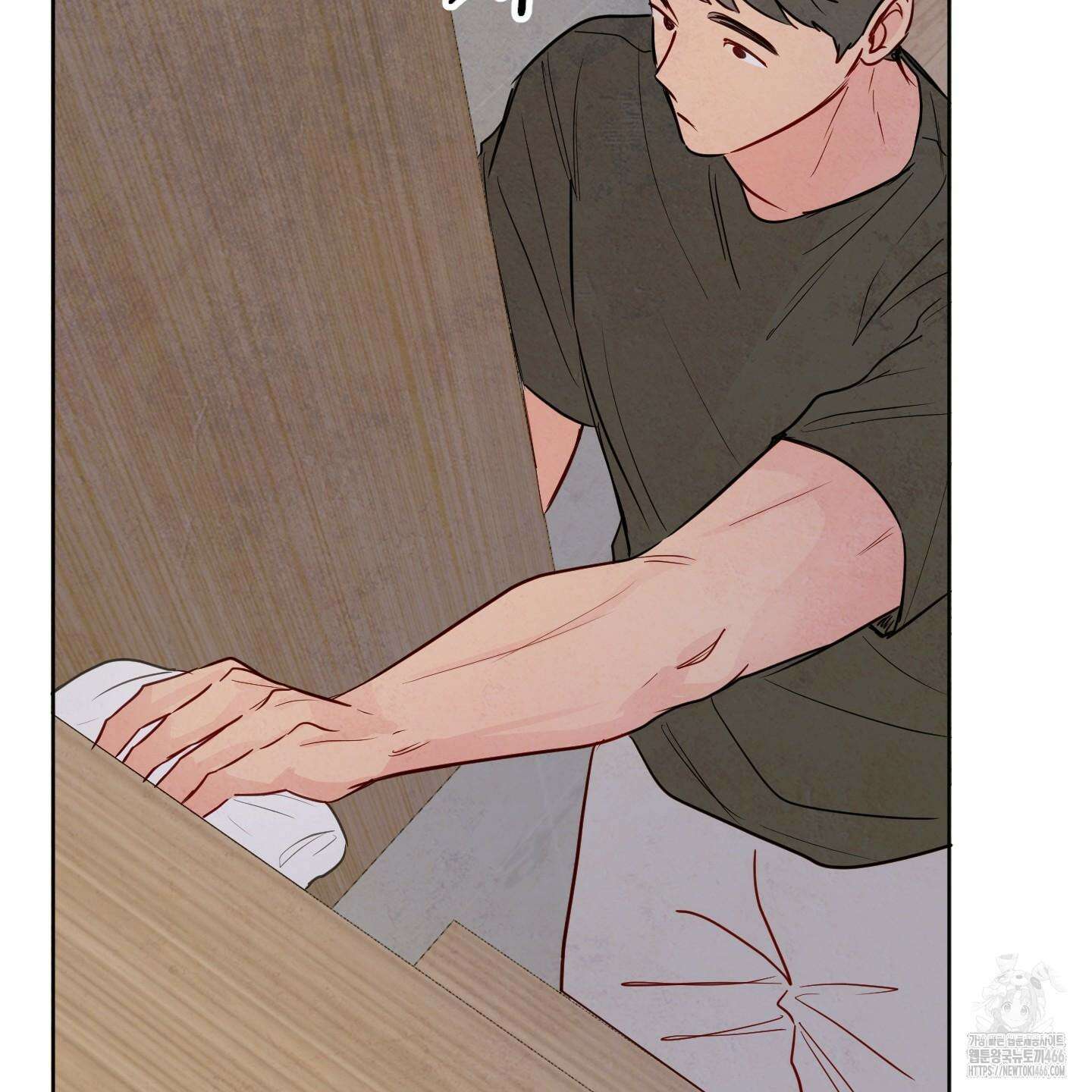 신을 품는 방법 23화 27