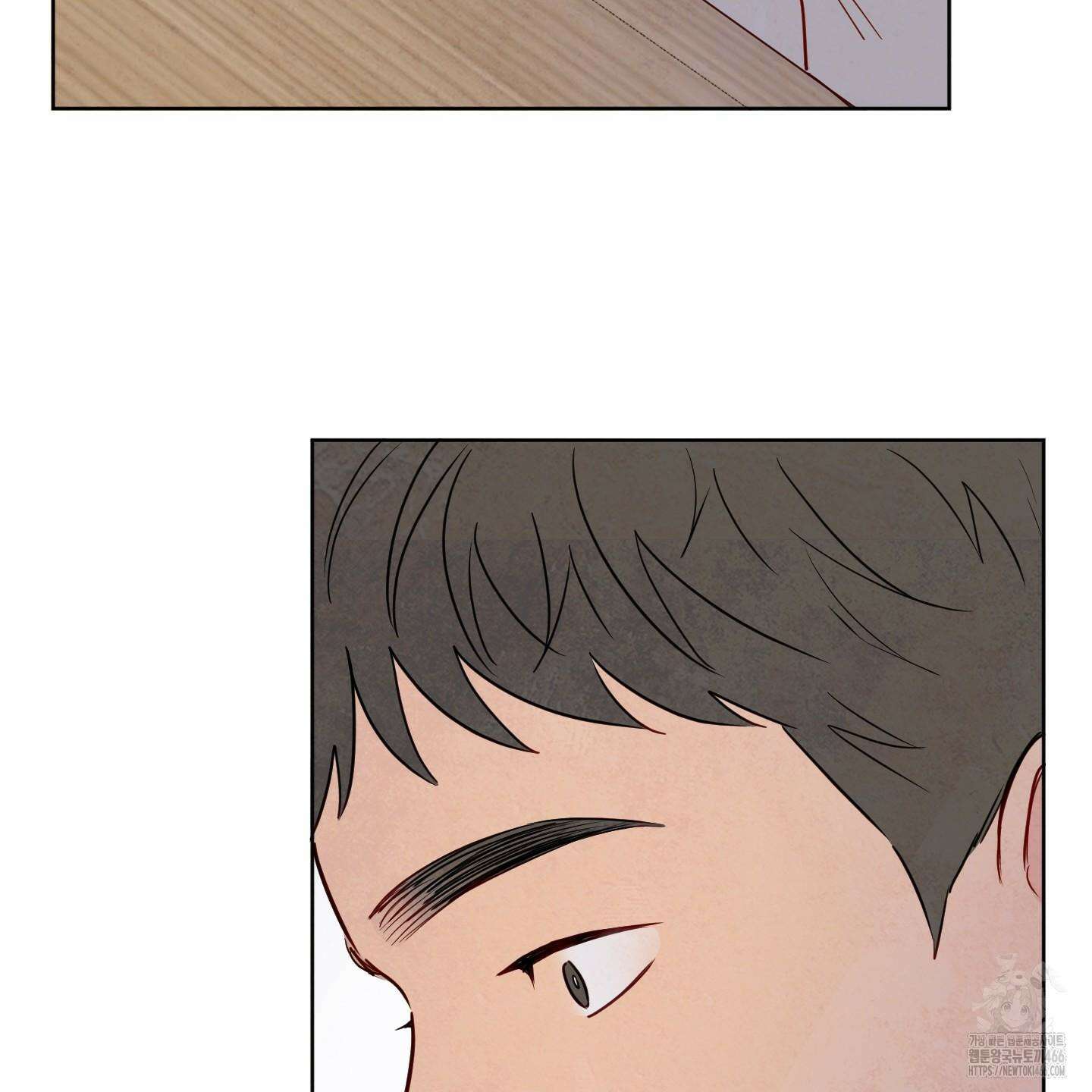 신을 품는 방법 23화 28