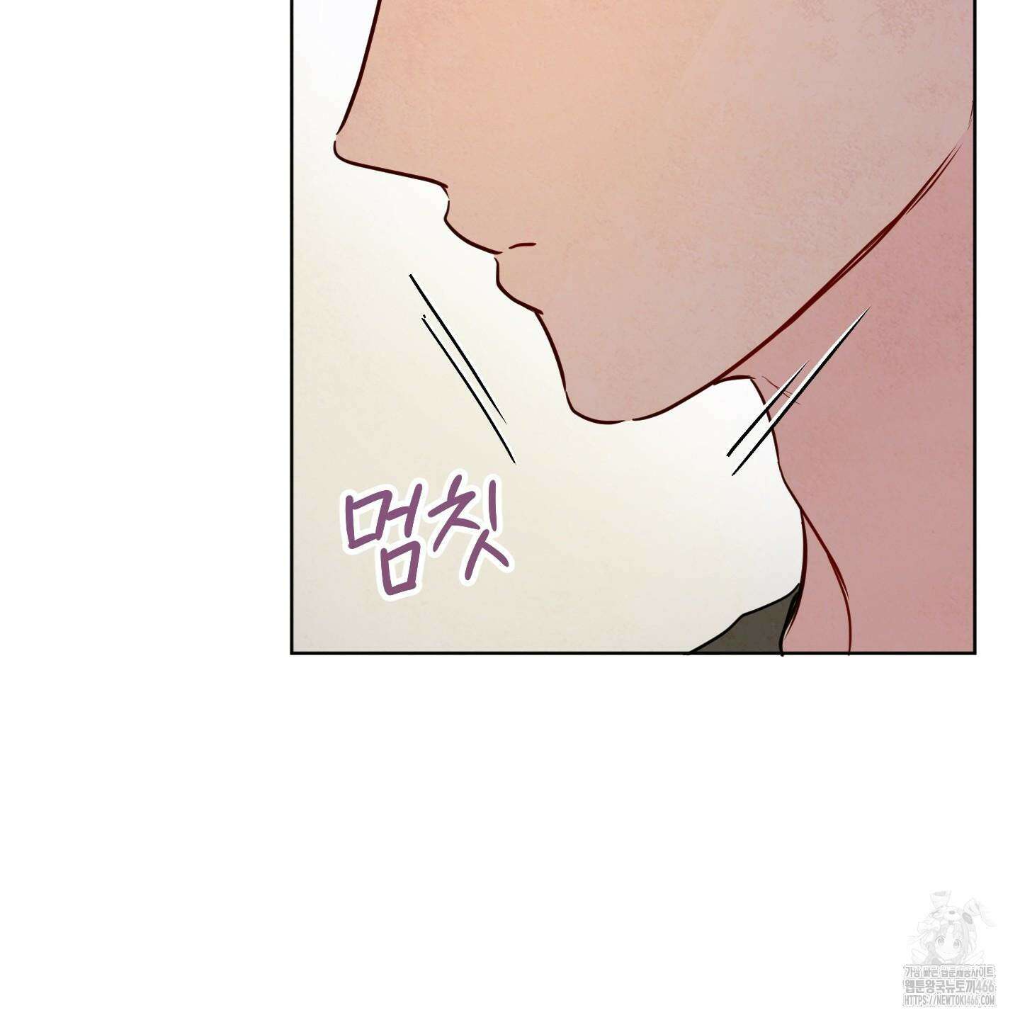 신을 품는 방법 23화 29