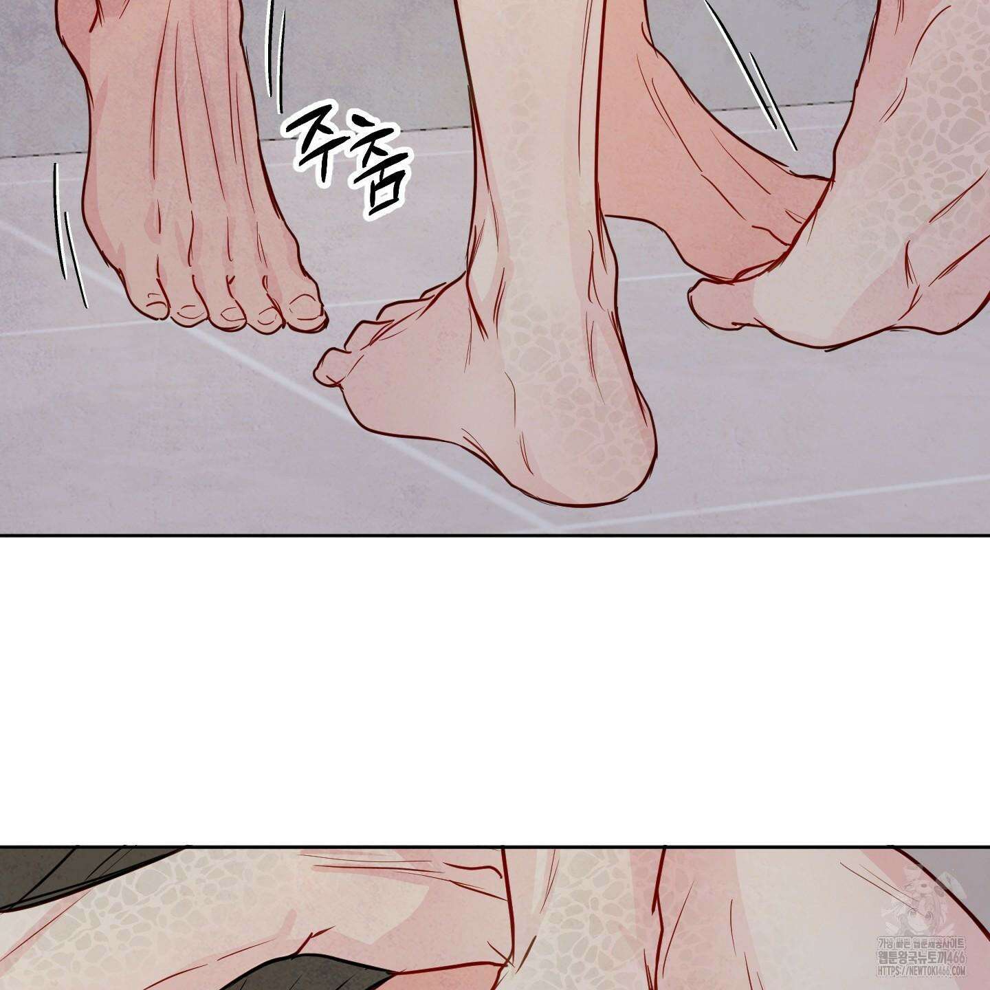 신을 품는 방법 23화 38