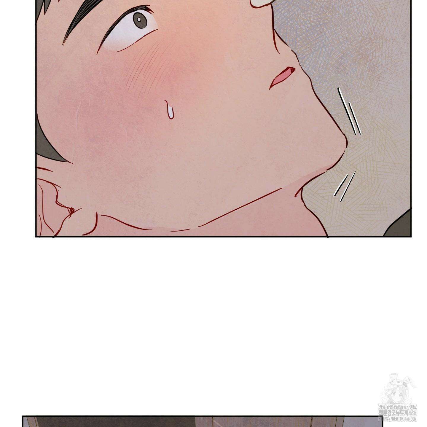 신을 품는 방법 23화 43