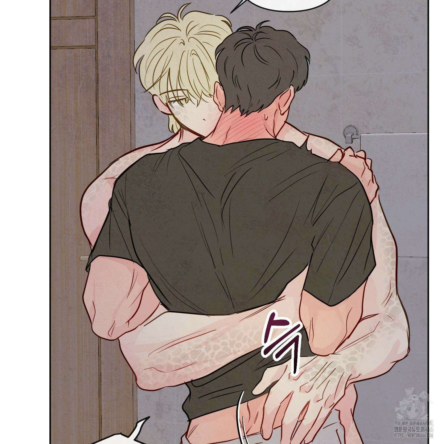 신을 품는 방법 23화 57