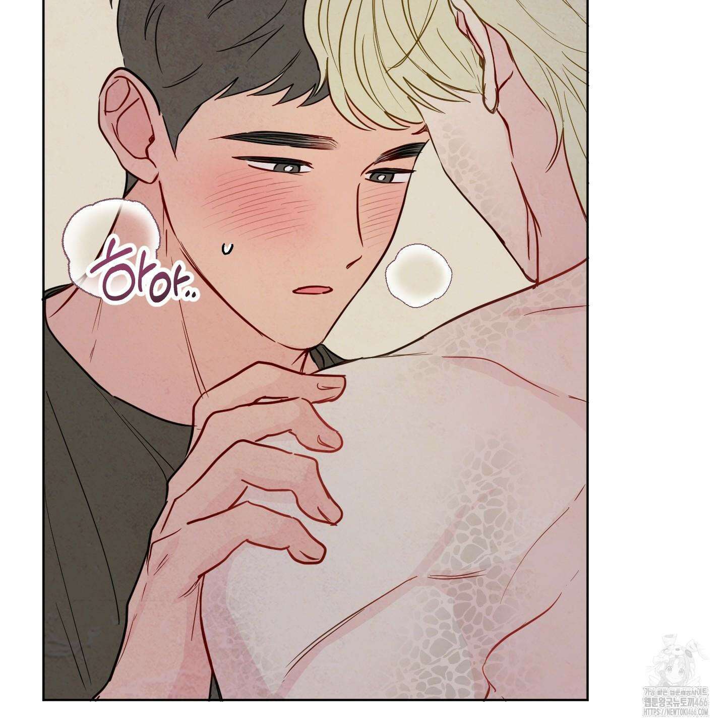 신을 품는 방법 23화 59