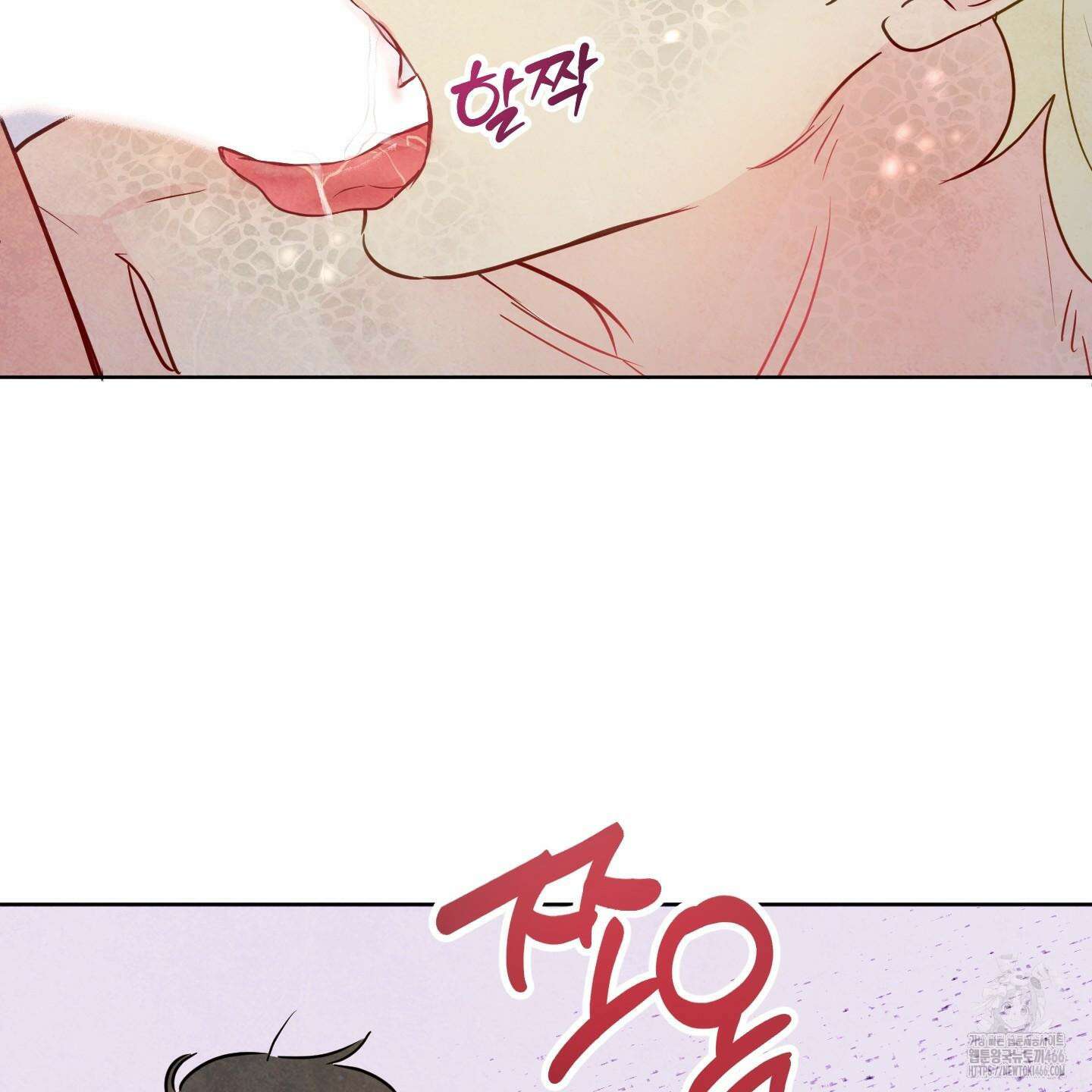 신을 품는 방법 23화 69