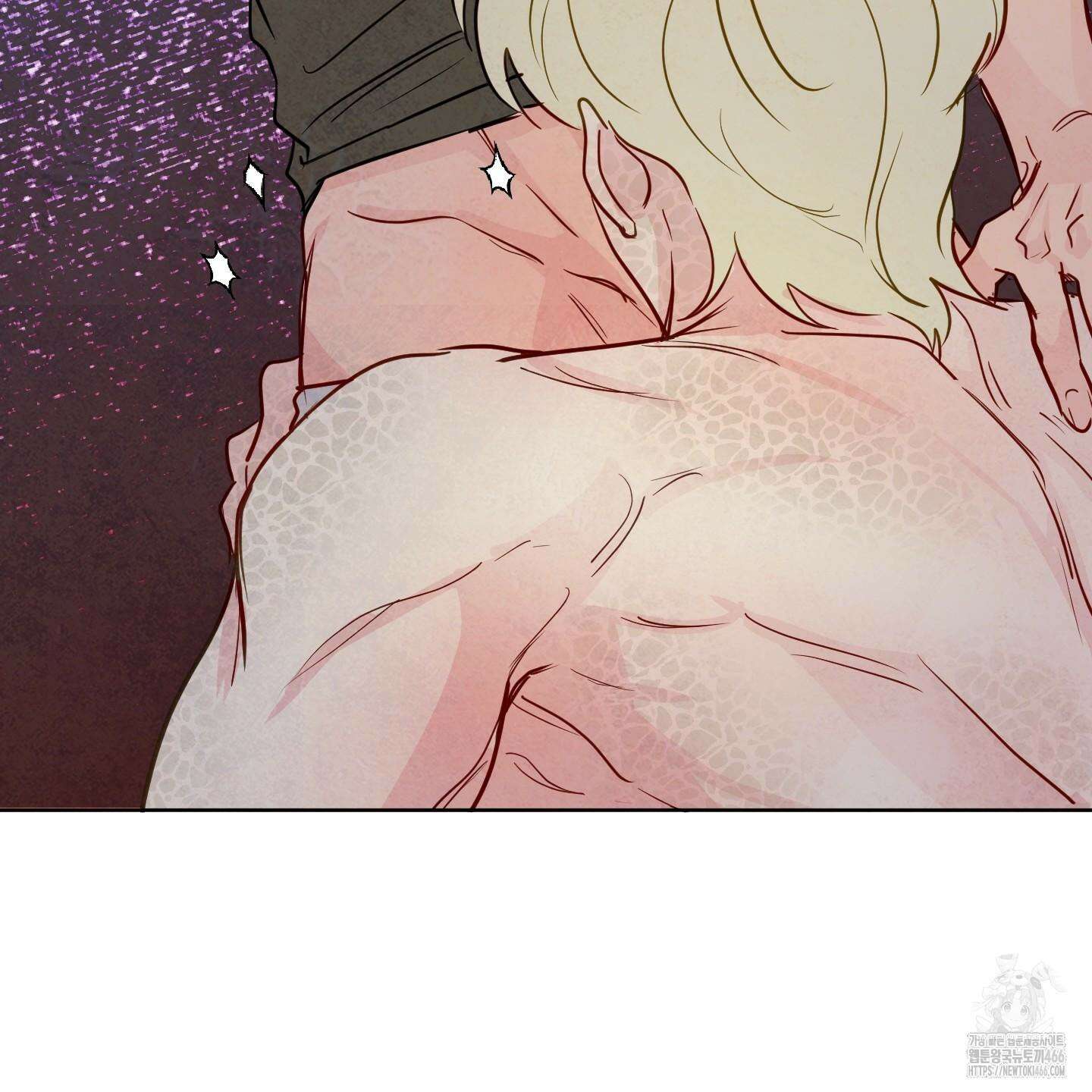 신을 품는 방법 23화 71