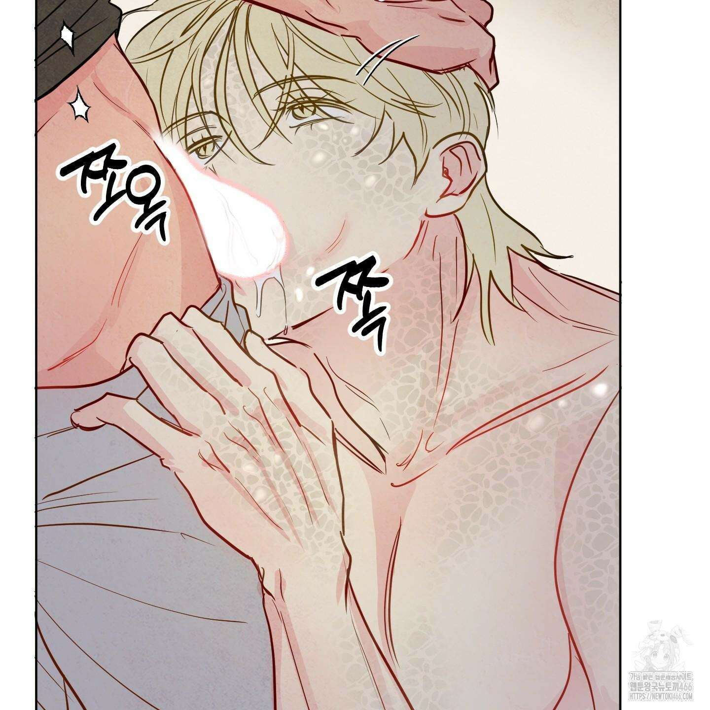 신을 품는 방법 23화 77