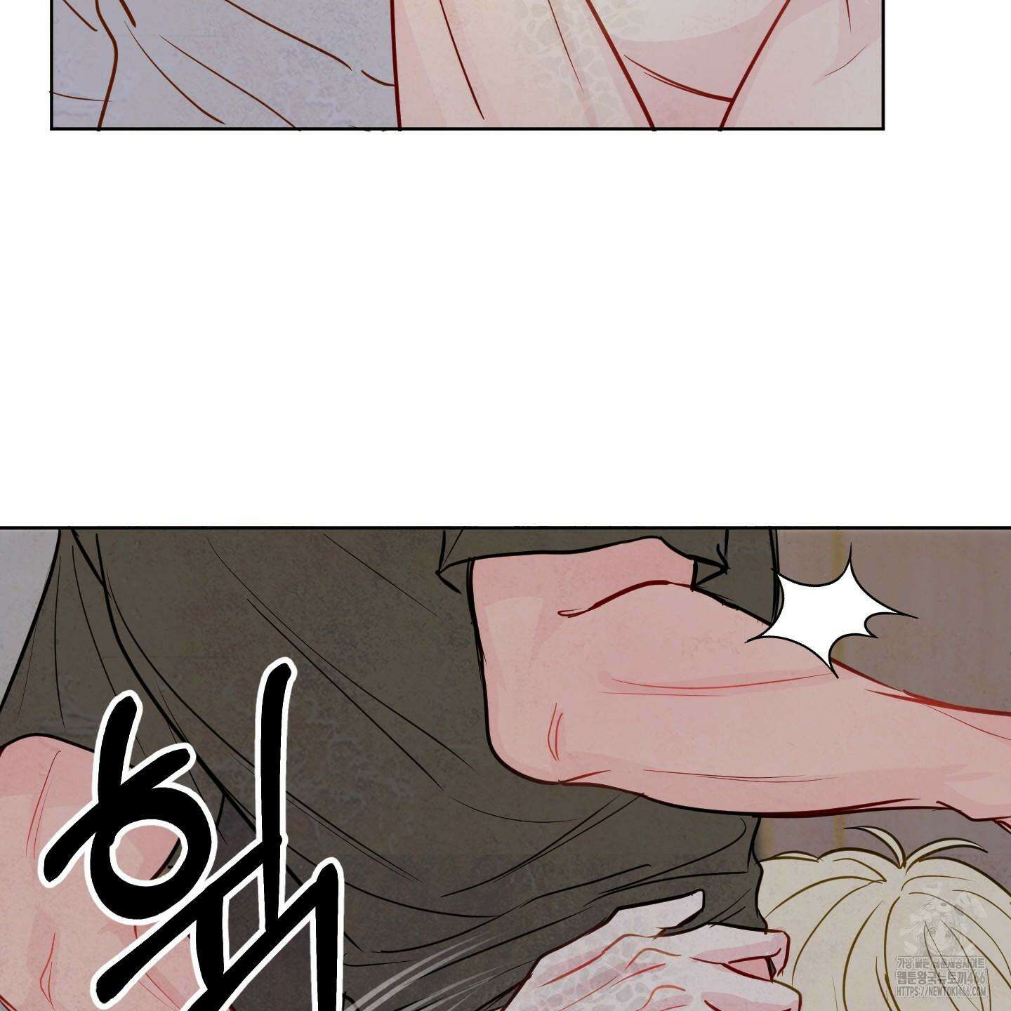 신을 품는 방법 23화 78
