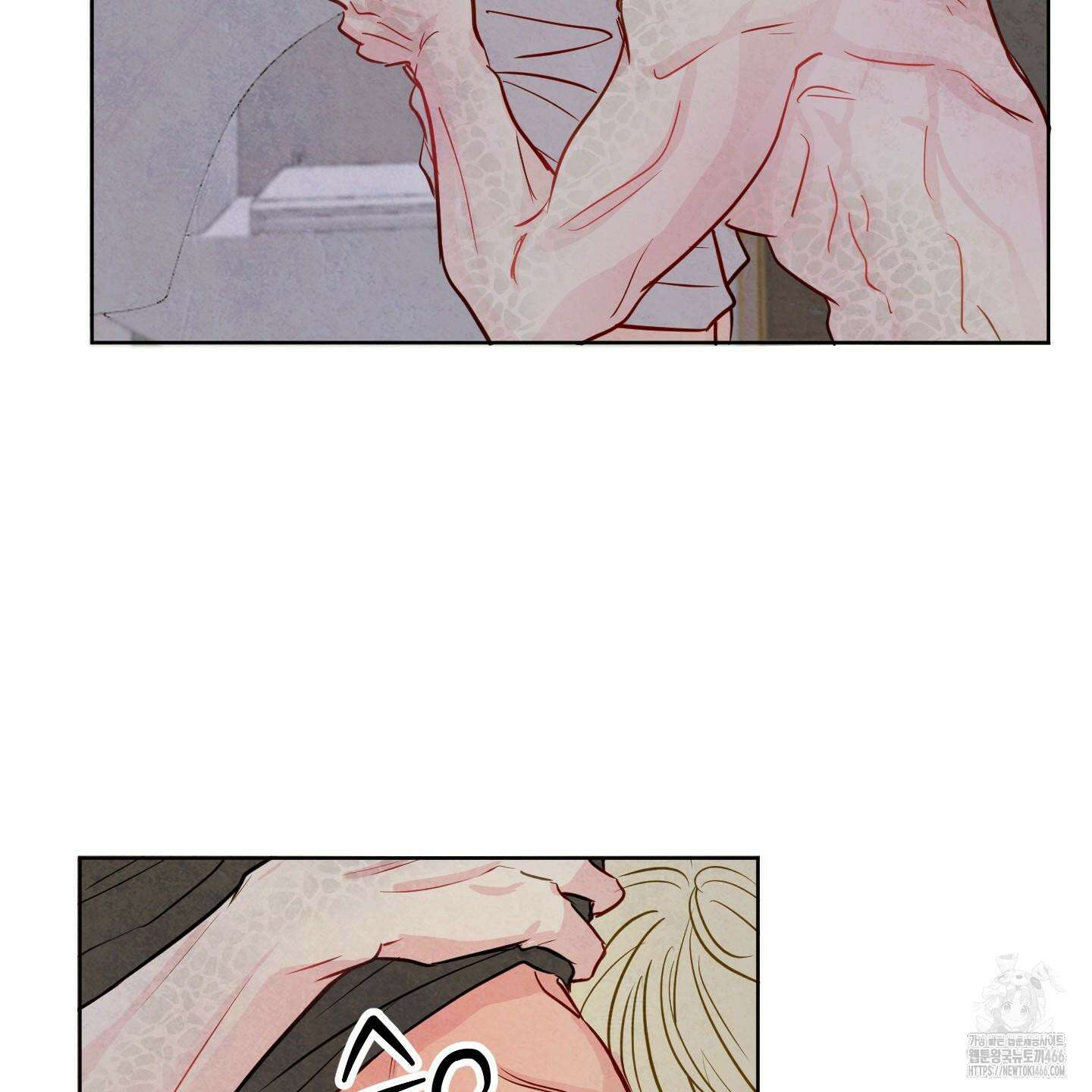 신을 품는 방법 23화 81