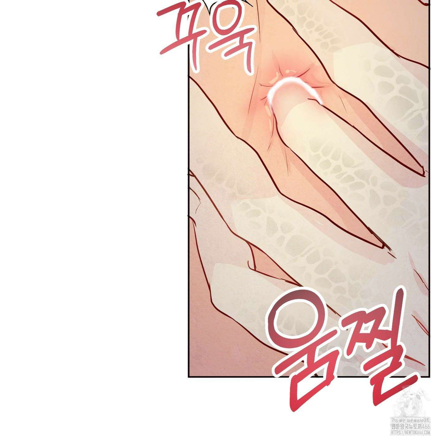 신을 품는 방법 23화 83