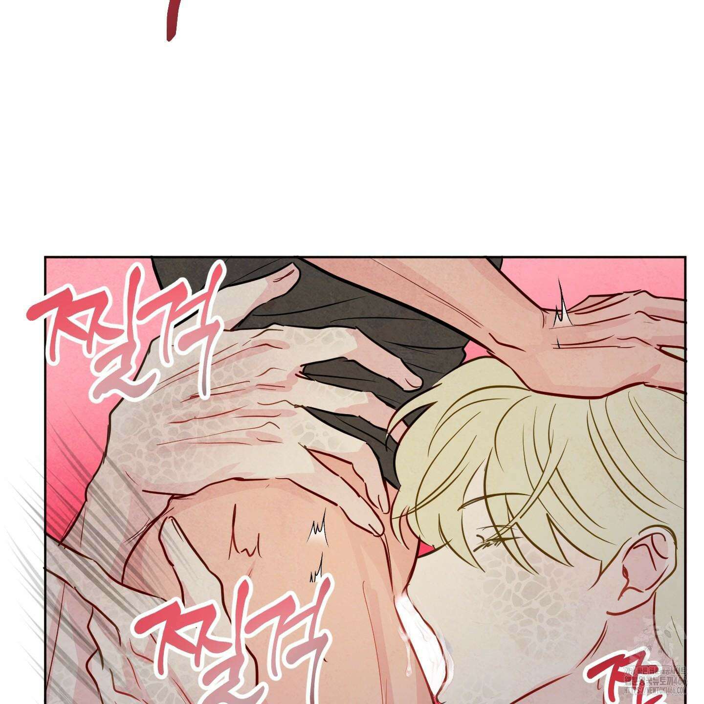 신을 품는 방법 23화 88