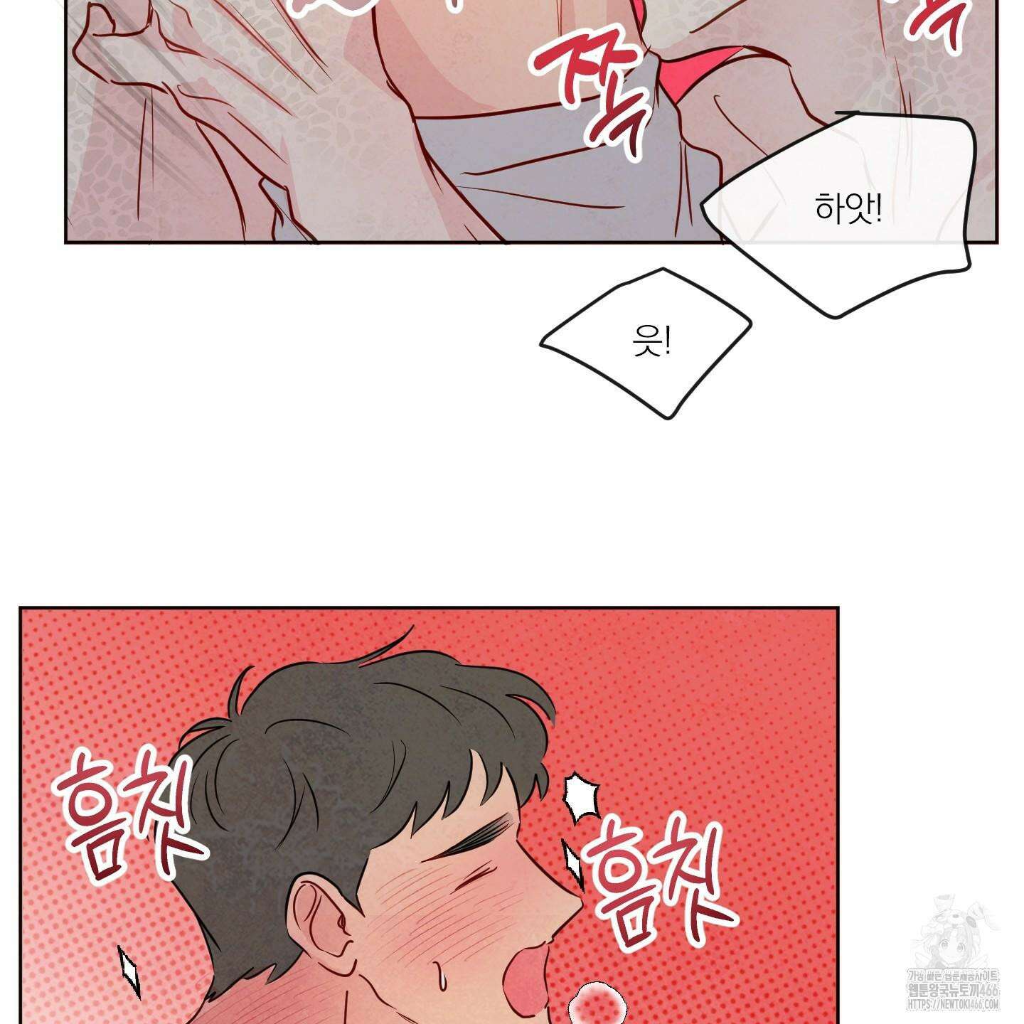 신을 품는 방법 23화 89
