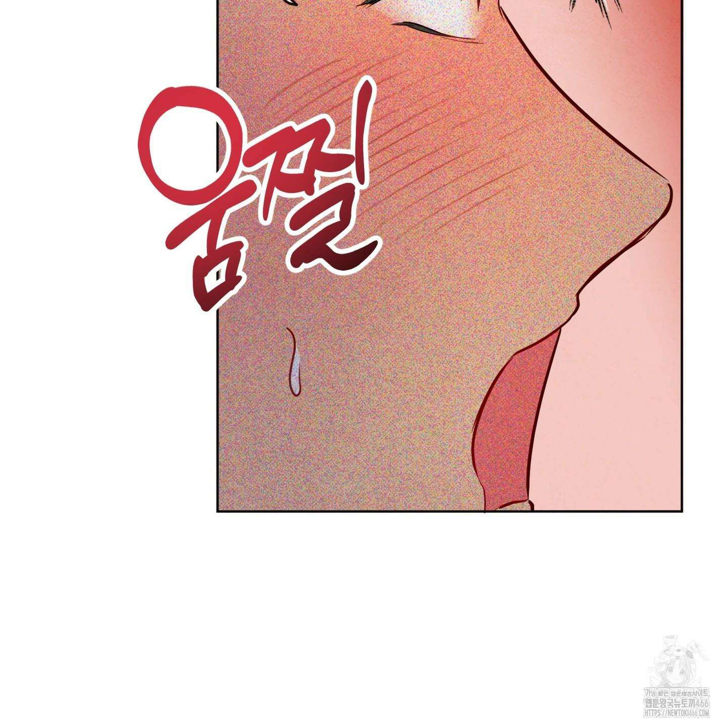 신을 품는 방법 23화 98