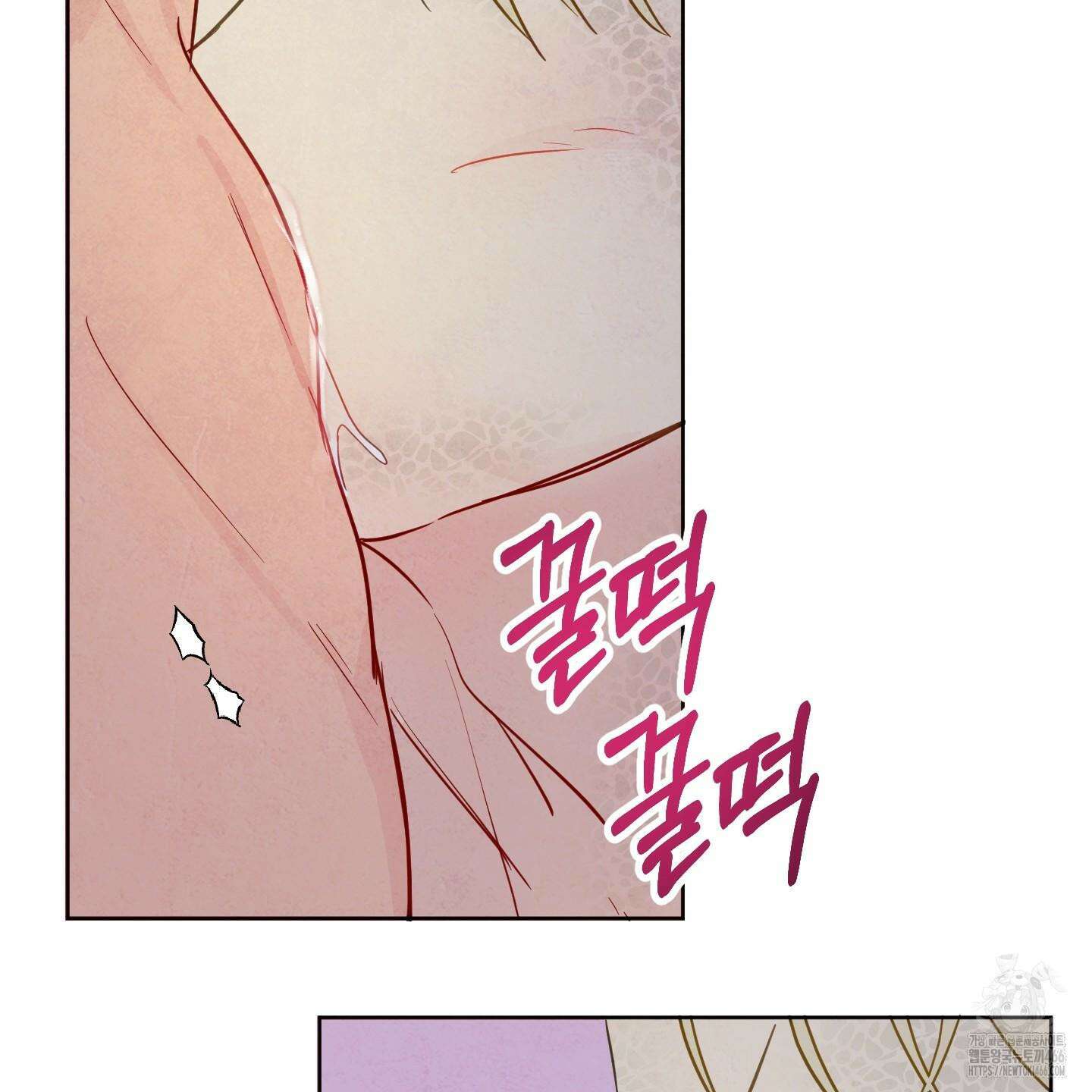 신을 품는 방법 23화 101