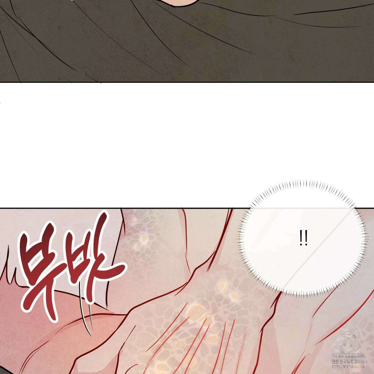 신을 품는 방법 23화 114