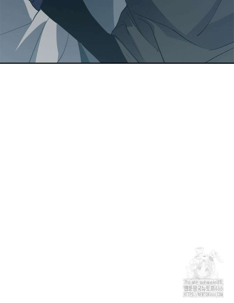 최강 레벨 1 57화 11