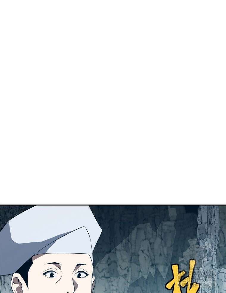 최강 레벨 1 57화 19