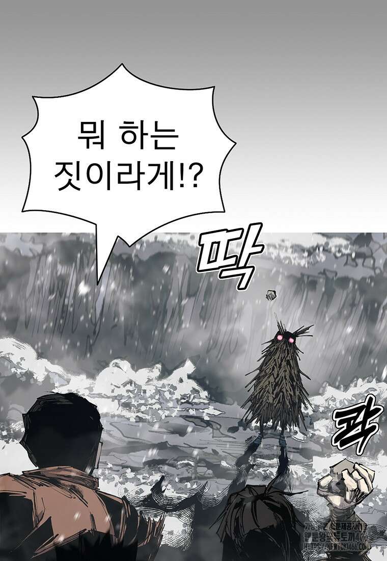 불멸의 투귀 134화 14