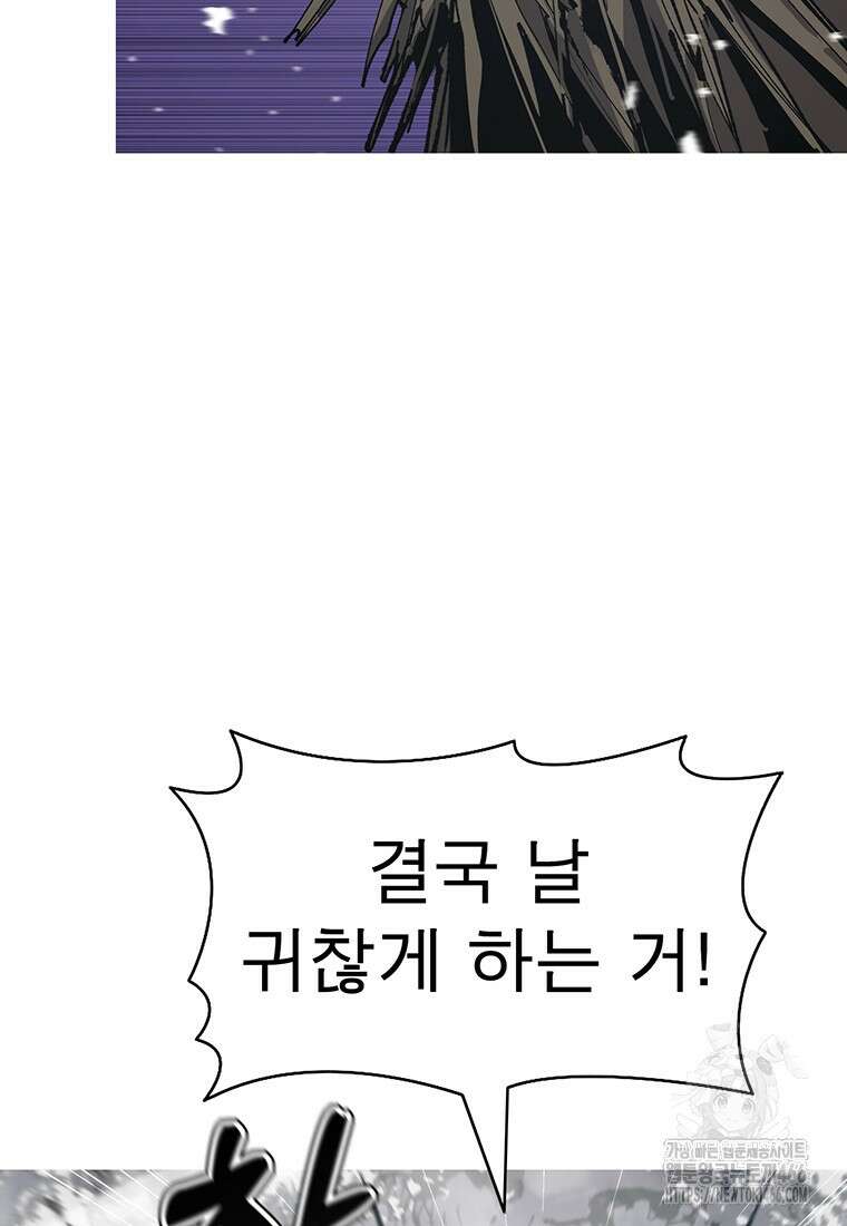 불멸의 투귀 134화 18