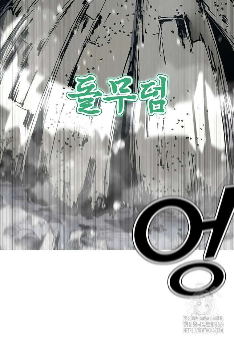 불멸의 투귀 134화 23