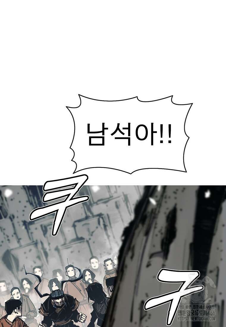 불멸의 투귀 134화 24