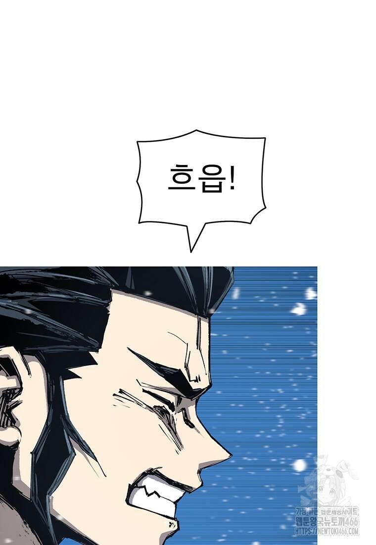 불멸의 투귀 134화 26