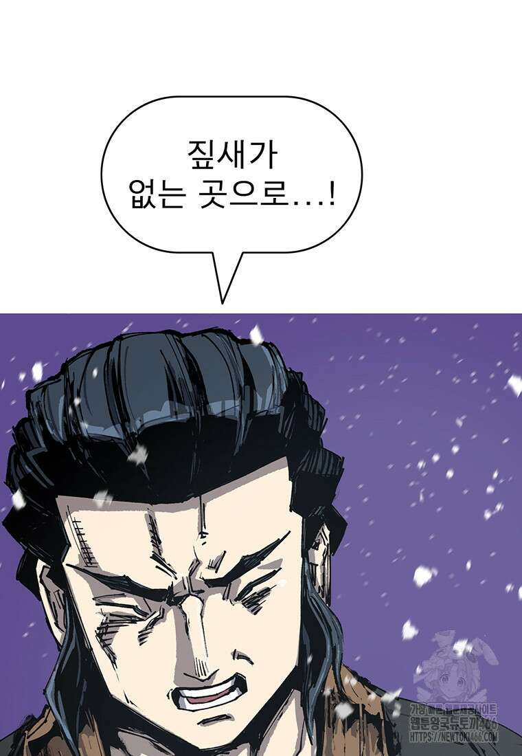 불멸의 투귀 134화 35