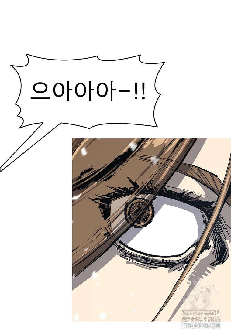 불멸의 투귀 134화 42
