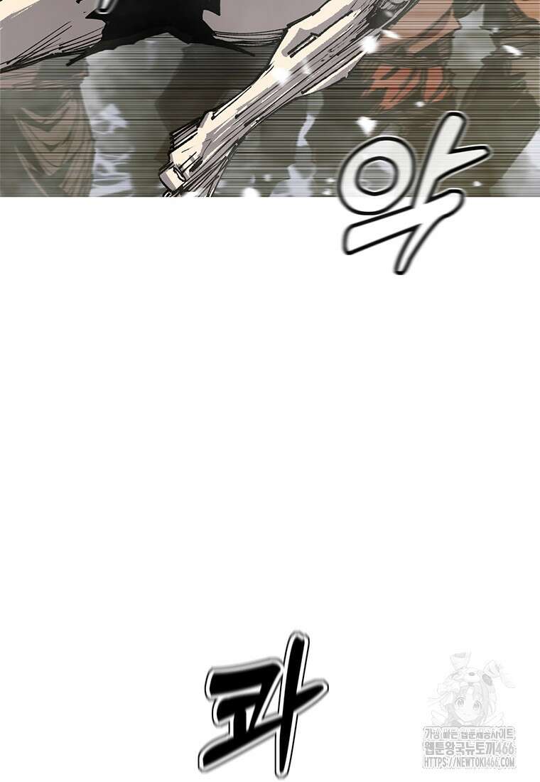 불멸의 투귀 134화 52