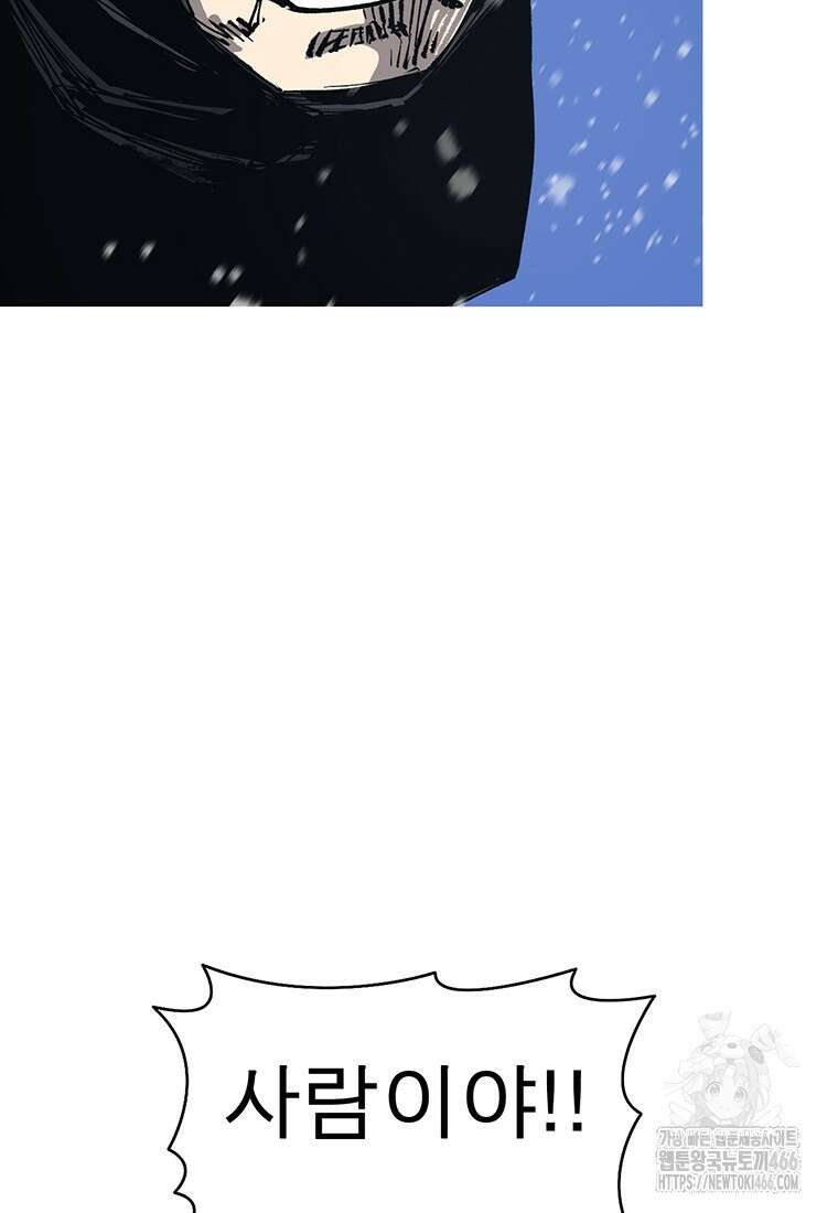 불멸의 투귀 134화 78