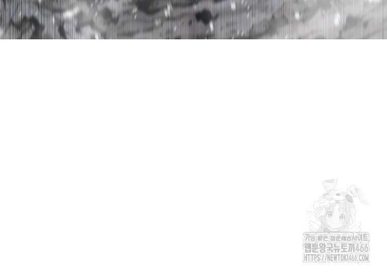 불멸의 투귀 134화 95