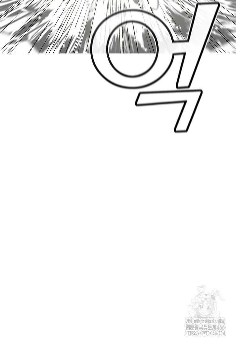 불멸의 투귀 134화 112