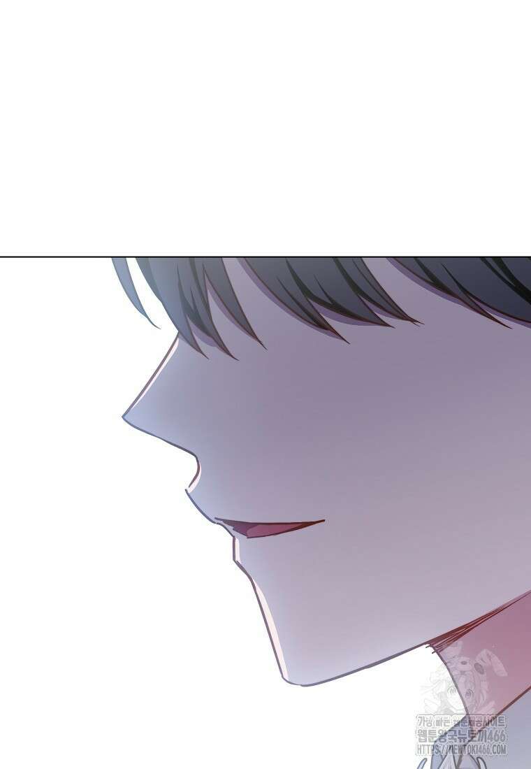 로열 셰프 영애님 166화 19