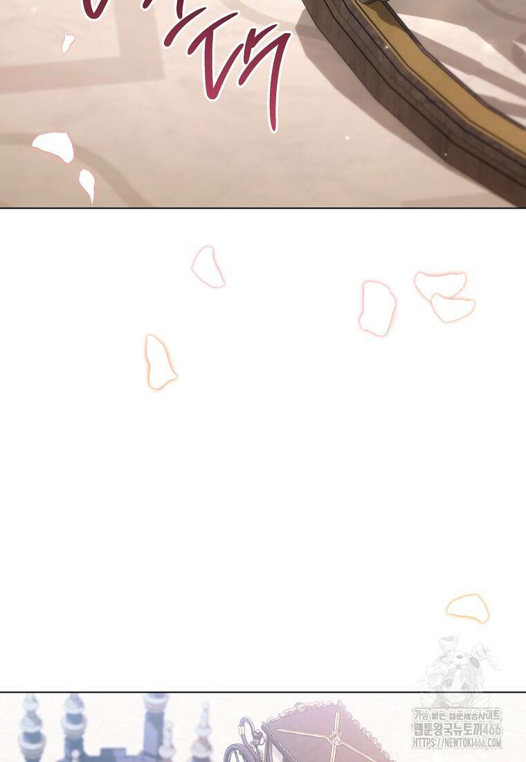 로열 셰프 영애님 166화 109