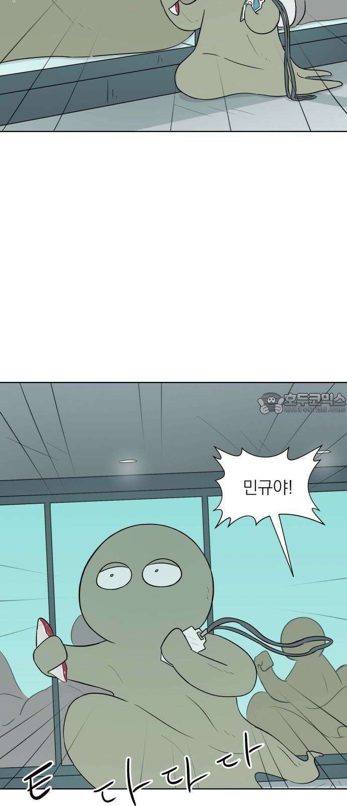 문어숙희숙회 27화 9