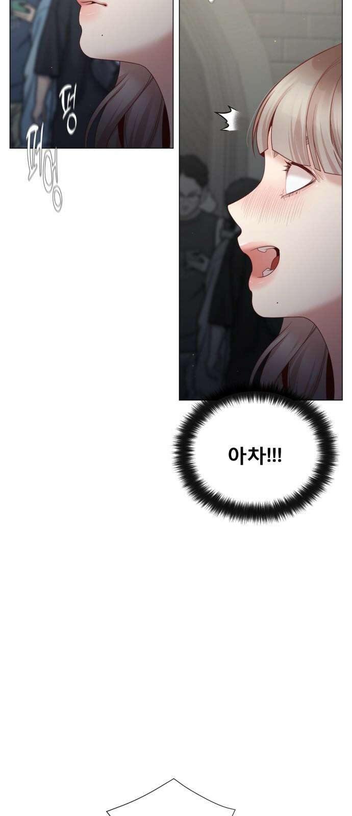 흑역사 어게인 65화 7