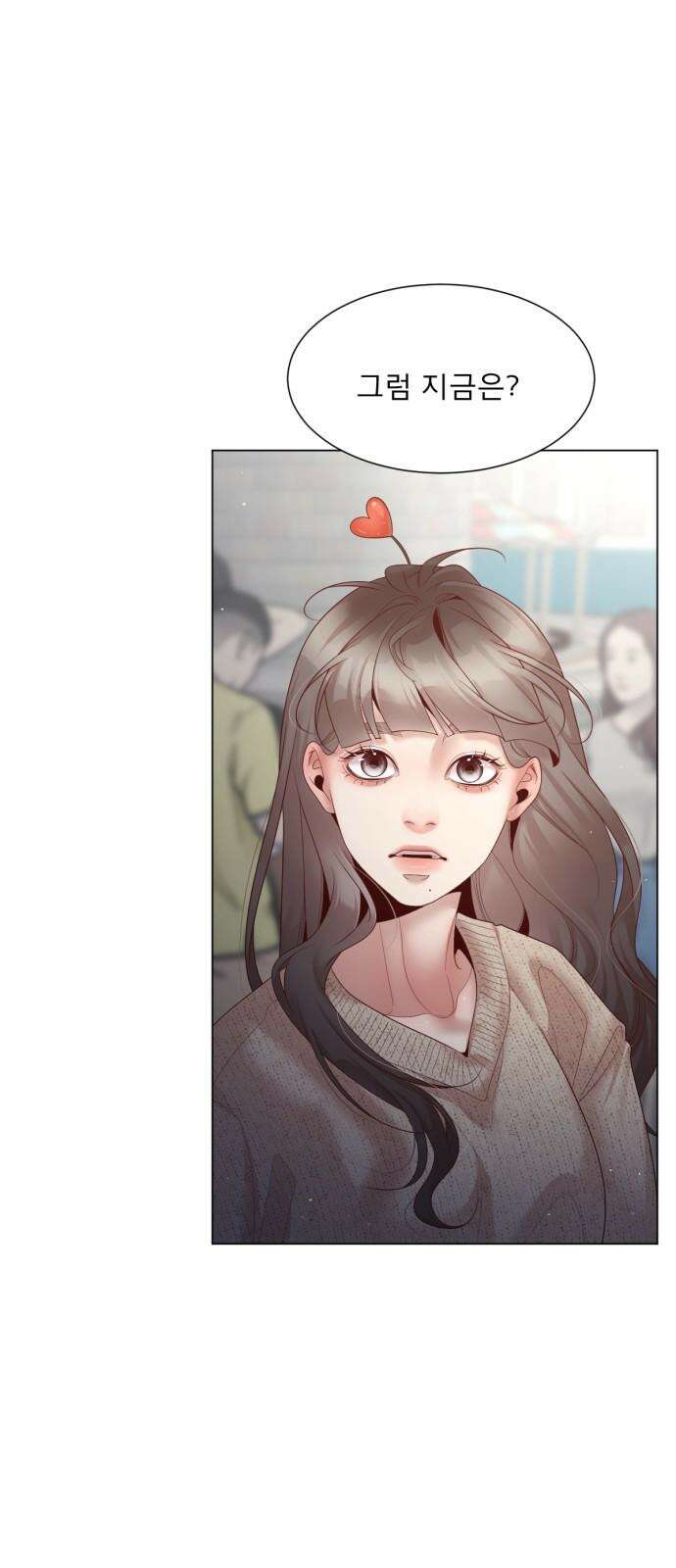 흑역사 어게인 65화 14