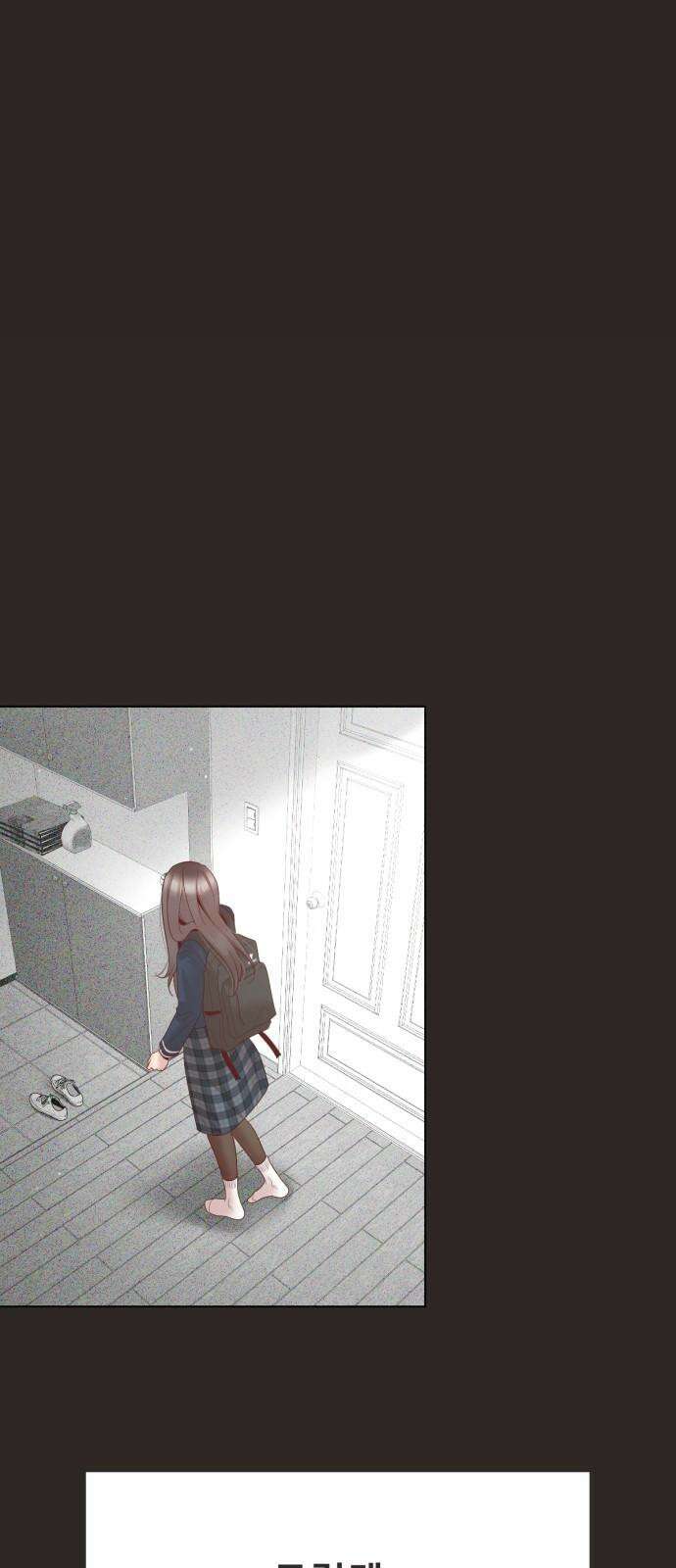 흑역사 어게인 65화 22